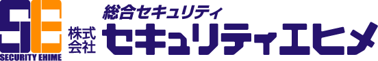 株式会社セキュリティエヒメ