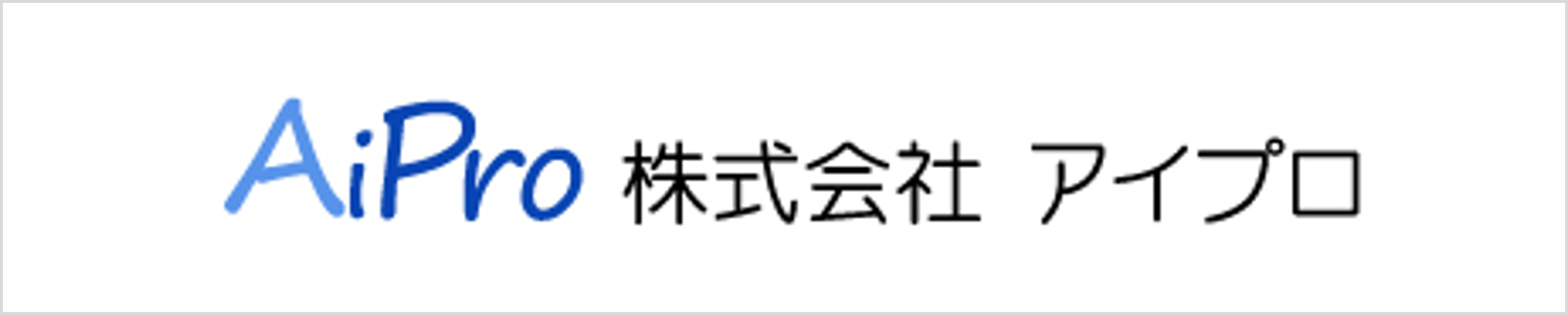 株式会社　愛キャリアながさき